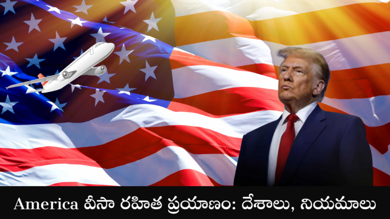 America