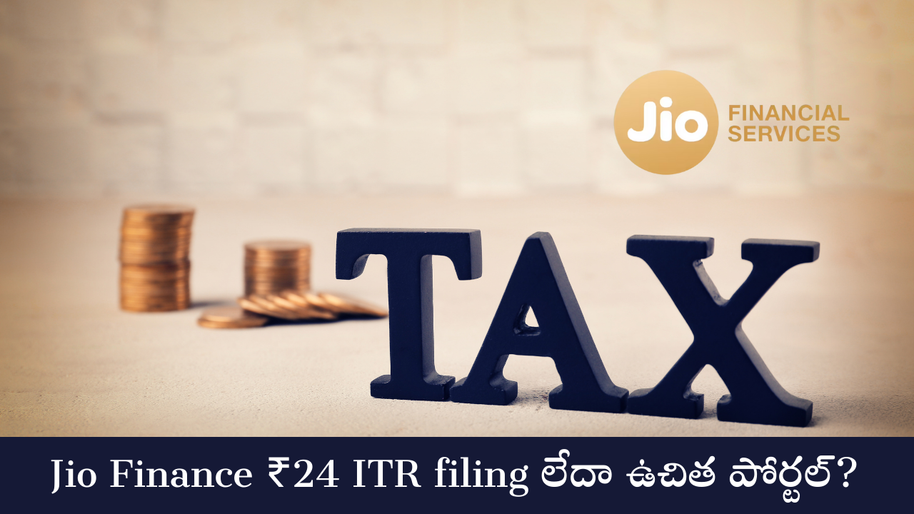 Jio Finance