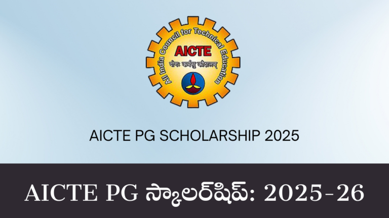 AICTE