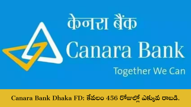 Canara Bank Dhaka FD
