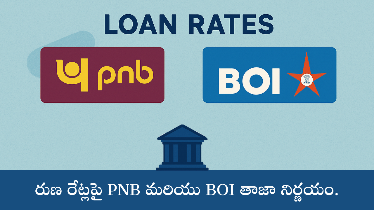 PNB BOI
