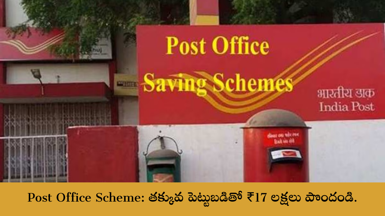 Post Office Scheme