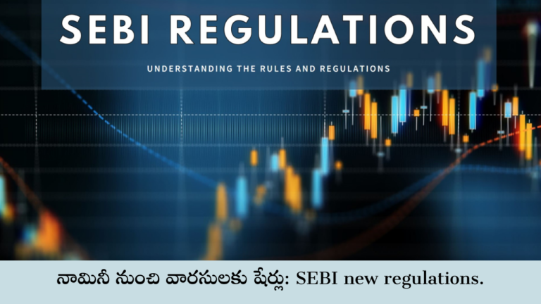SEBI new regulations.