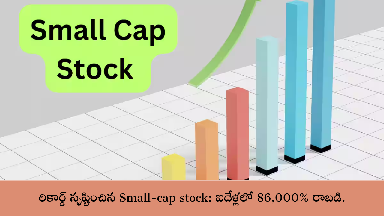 Small-cap stock