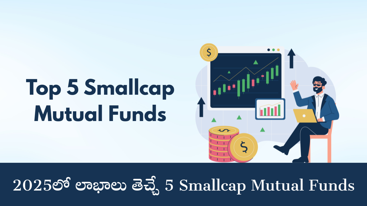 Smallcap Mutual Funds