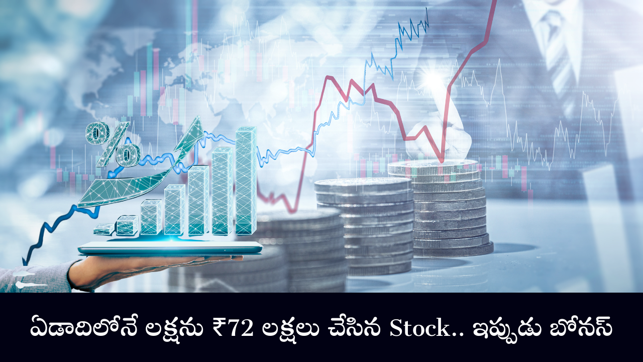 Stock
