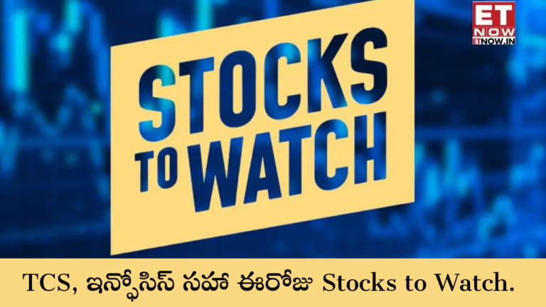 Stocks to Watch.