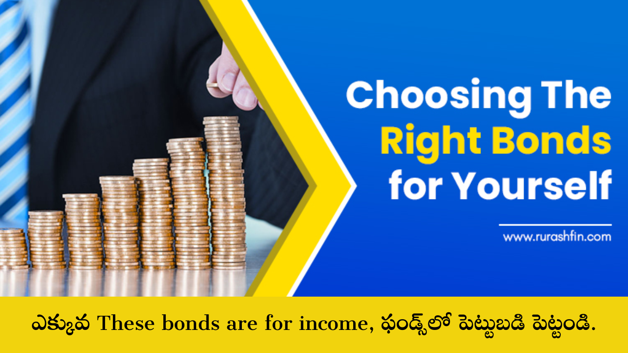 These bonds are for income