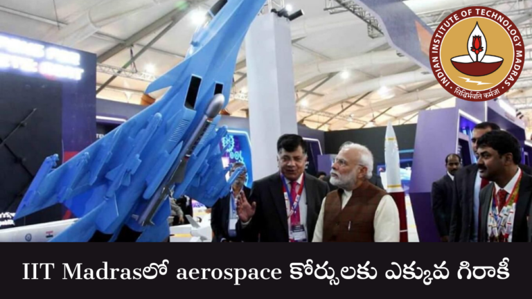 aerospace