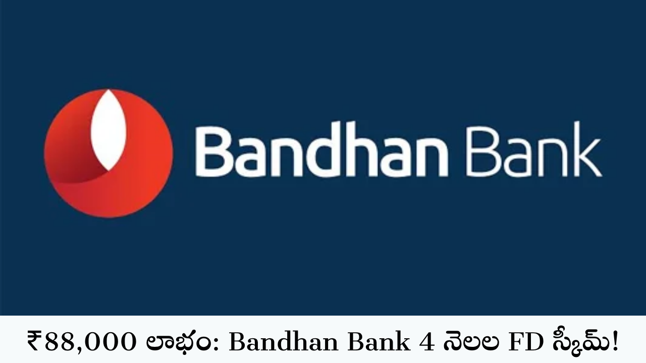 Bandhan Bank