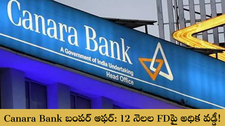 Canara Bank