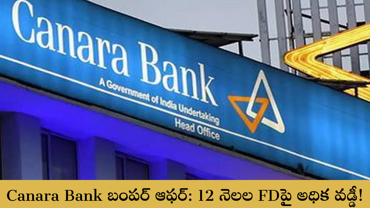 Canara Bank