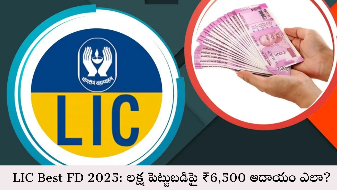 LIC Best FD