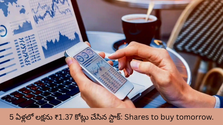 Shares to buy tomorrow.