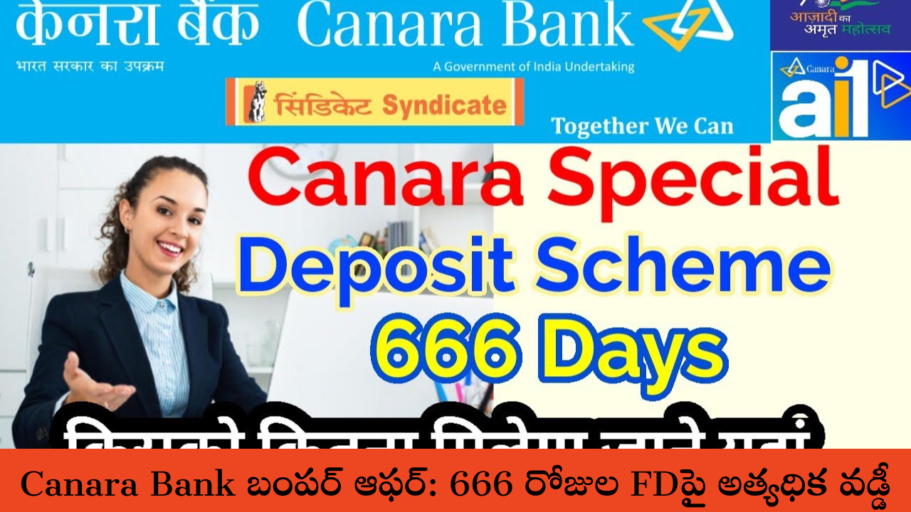 Canara Bank