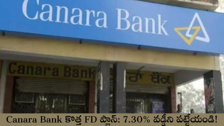 Canara Bank