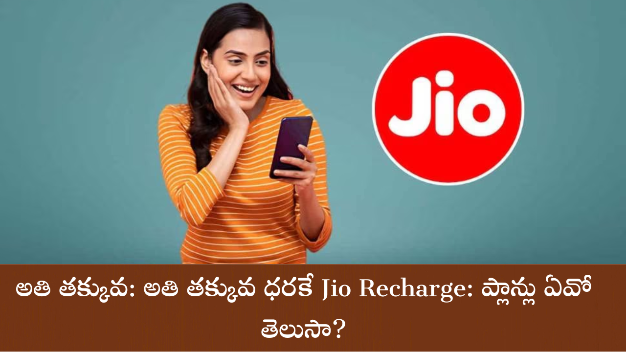 Jio Recharge