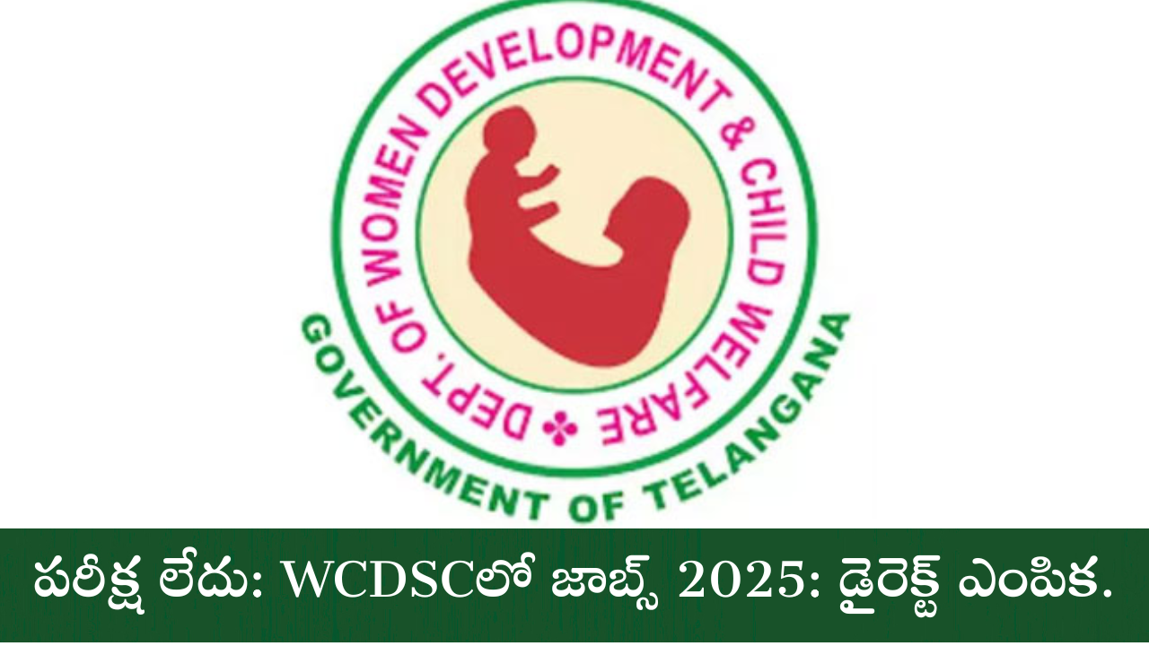 WCDSC
