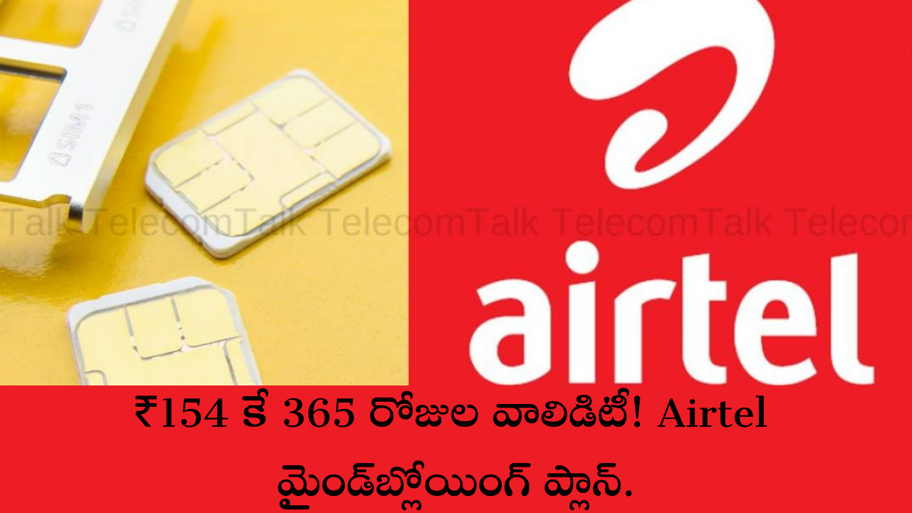 Airtel