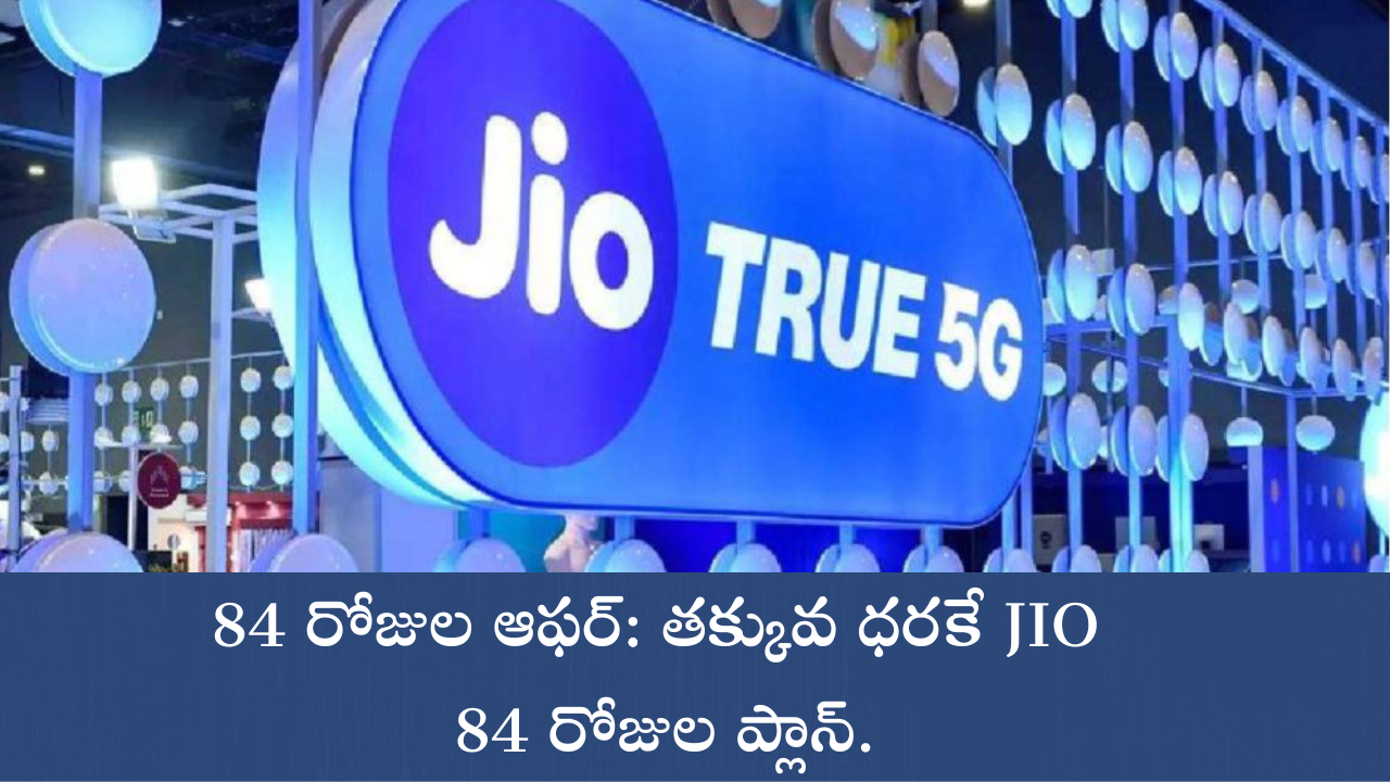 JIO